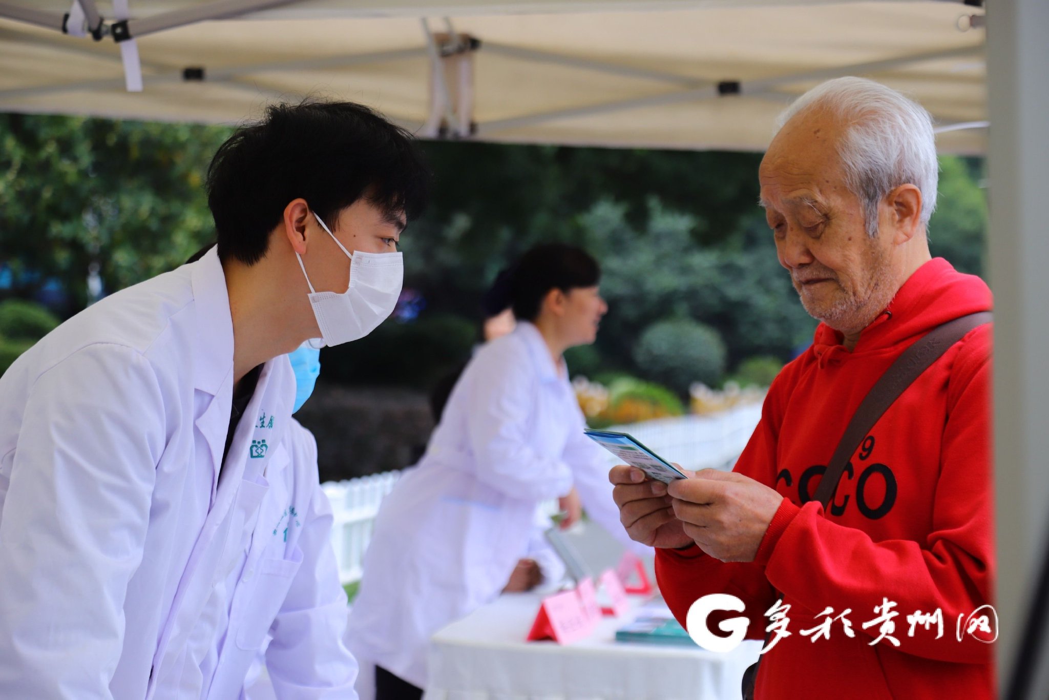 貴州啟動2024年“敬老月”老年健康教育活動，助力企業探索康養管理新路徑