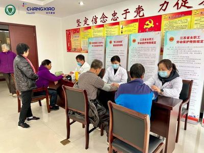 科學(xué)控糖，共享健康 世界糖尿病日專項(xiàng)科普活動助力企業(yè)員工健康管理