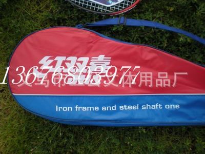 紅雙喜1021鋁合金羽毛球拍批發(fā)指南 高性?xún)r(jià)比裝備與一站式采購(gòu)方案